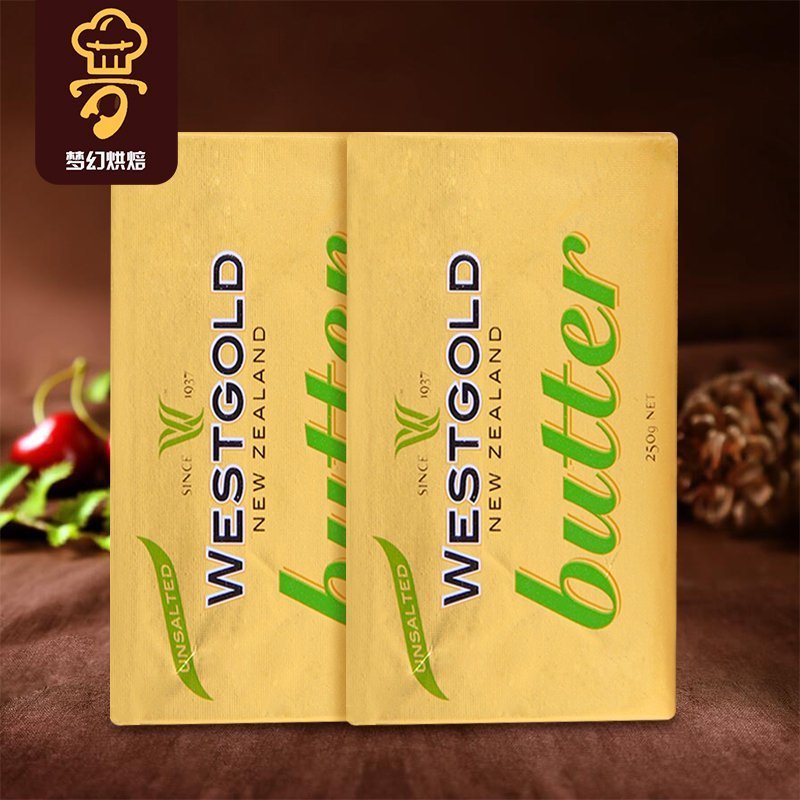 正品[动物黄油烘焙]动物黄油哪个牌子好评测 动