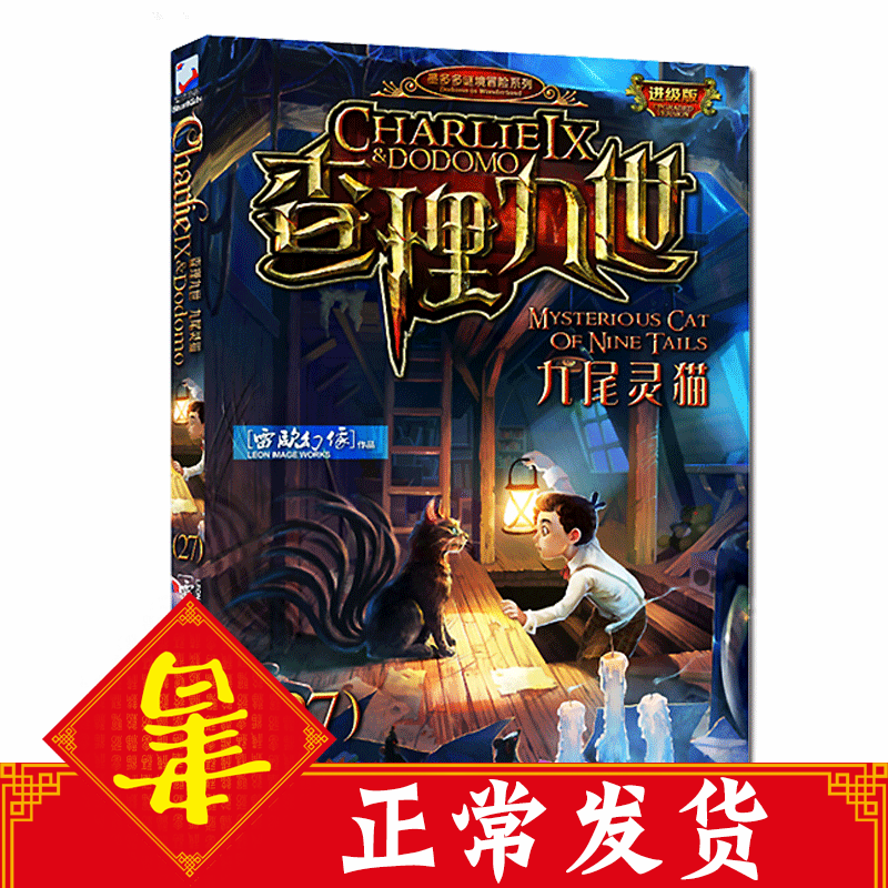 正品[冒险岛星章]冒险岛星之力评测 冒险岛星之