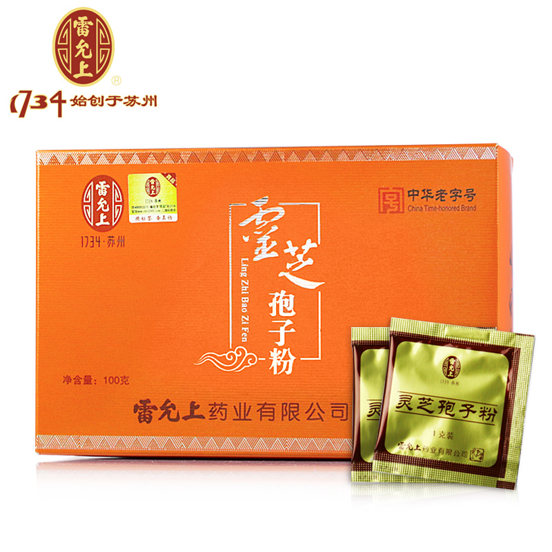 雷允上灵芝孢子粉100g 正宗长白山灵芝粉 独立包装 官方正品包邮