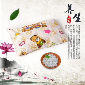 正品[粗盐包]盐袋粗盐热敷包免邮评测 图片