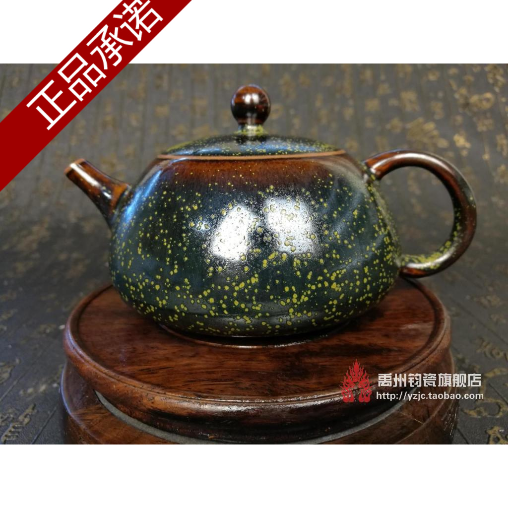 钧瓷 禹州 神后 茶具 茶壶 窑变 茗钧堂白胜利大师手工炉钧圆满壶
