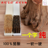 文玩刷子毛刷猪鬃刷金刚刷子菩提刷子核桃刷保养护清理刷工具批发
