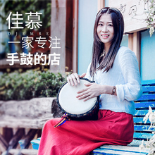 佳慕非洲鼓10寸12寸8寸丽江手鼓初学者成人儿童演奏山羊皮鼓云南