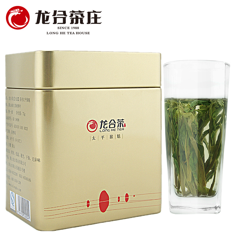 2016新茶春茶安徽黄山特级太平猴魁手工捏尖正宗绿茶75g罐装茶叶