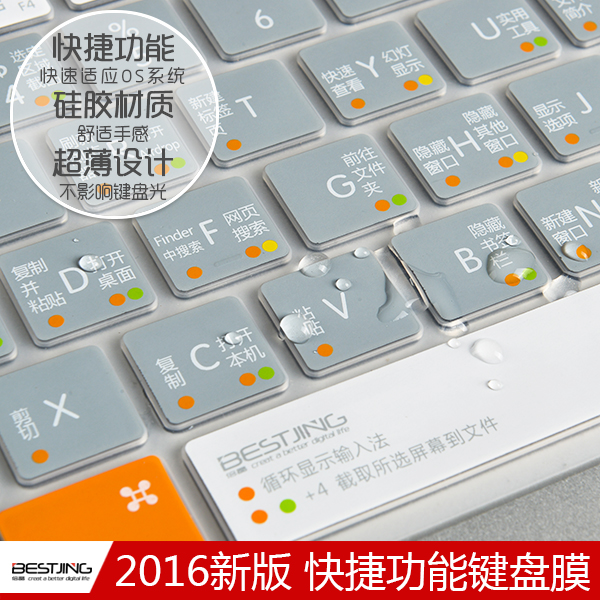 mac苹果macbook电脑air13笔记本pro13.3寸键盘11保护贴膜12功能15
