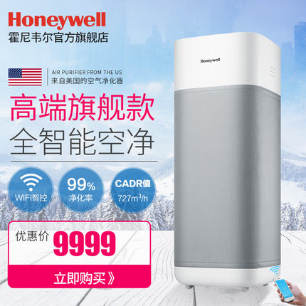 霍尼韦尔空气净化器KJ700F-PAC2127W怎么