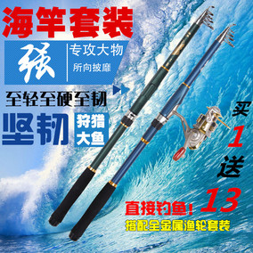 正品[2.7米海竿]海竿多少米合适评测 图片