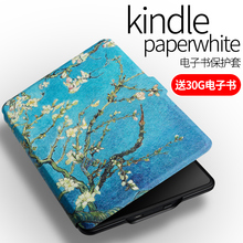 paperwhite1 3套958壳KPW3超薄皮套休眠499 kindle保护套 zoyu