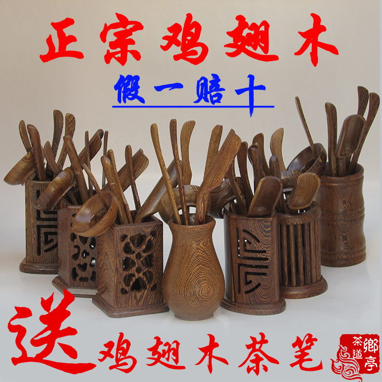 精品鸡翅木茶道六君子组合茶道组茶桶实木功夫茶具套装茶盘零配件