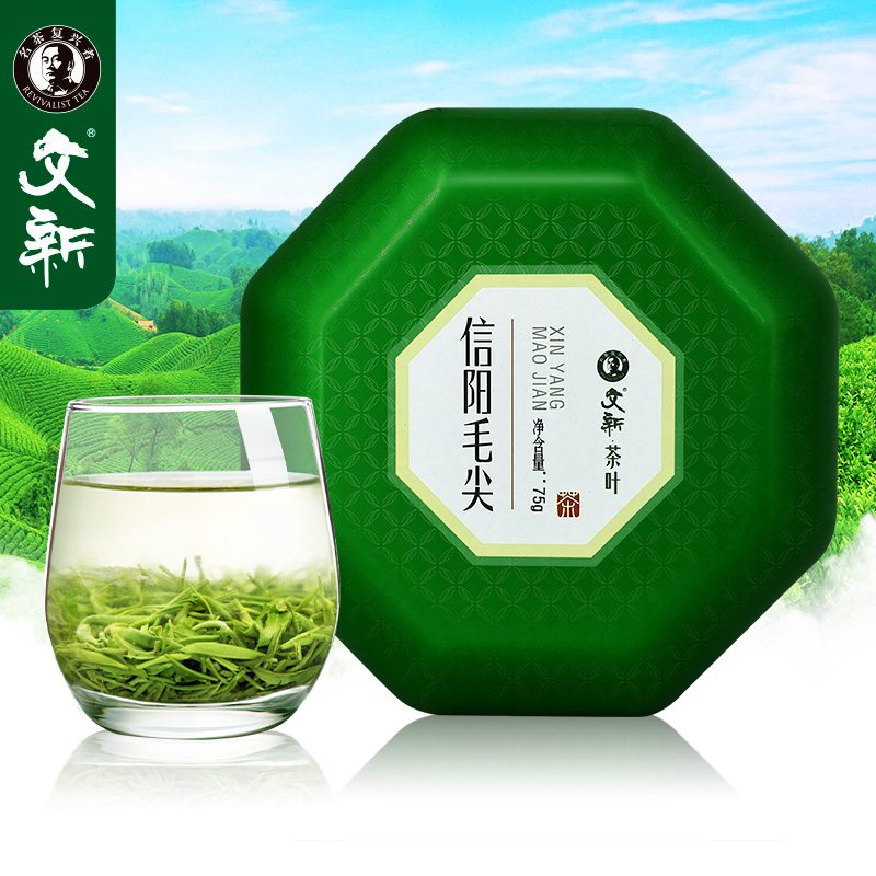 2016新茶文新信阳毛尖 绿茶 茶叶 春茶特级毛峰自产自销春茶嫩芽