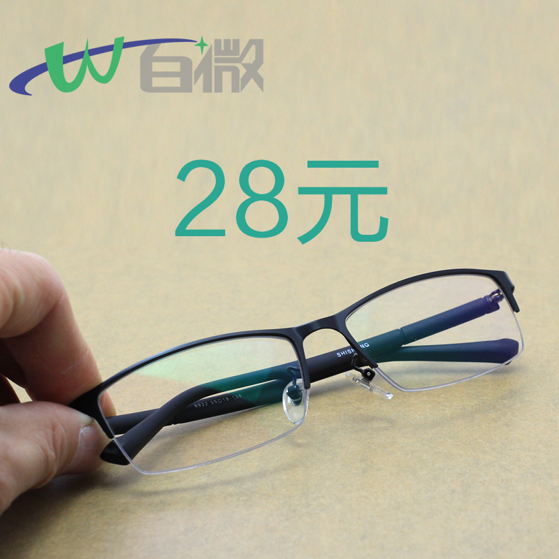 正品[近视带隐形眼镜好吗]戴隐形眼镜治近视评