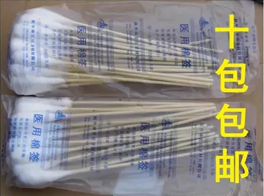 正品[棉棒球衣]卫生棉棒评测 女用卫生棉棒