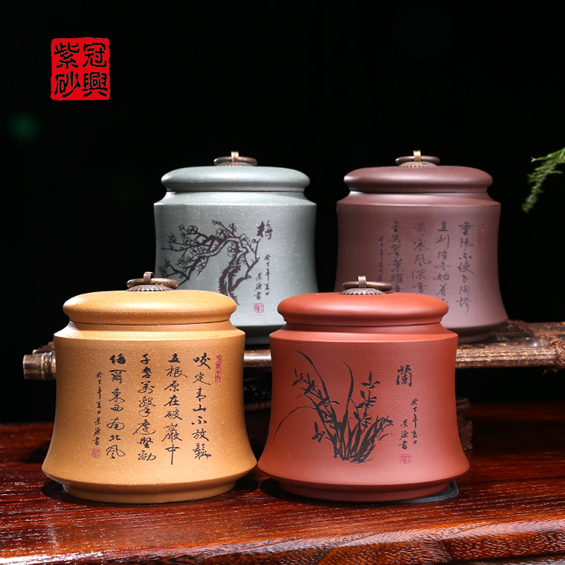 冠兴宜兴紫砂茶叶罐小号储茶罐普洱醒茶陶瓷密封罐包邮礼盒包装竹