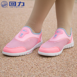 女鞋 回力wxy-2309新款透气 江浙沪皖包邮 女鞋板鞋网鞋一脚蹬懒人