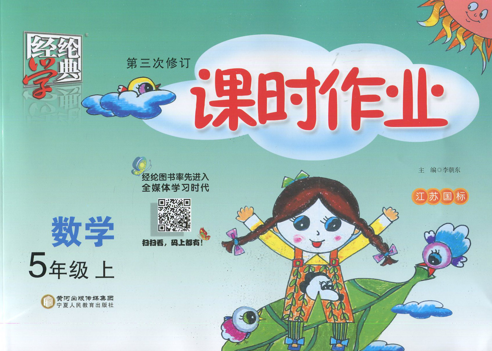 推荐最新五人篮球赛规则 五人制篮球赛规则信