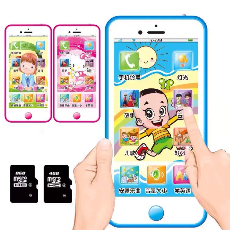 儿童玩具手机电话小苹果iPhone6S 早教机可充