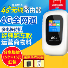 无限流量物联卡移动卡4g上网卡电信联通 车载随身wifi无线路由器