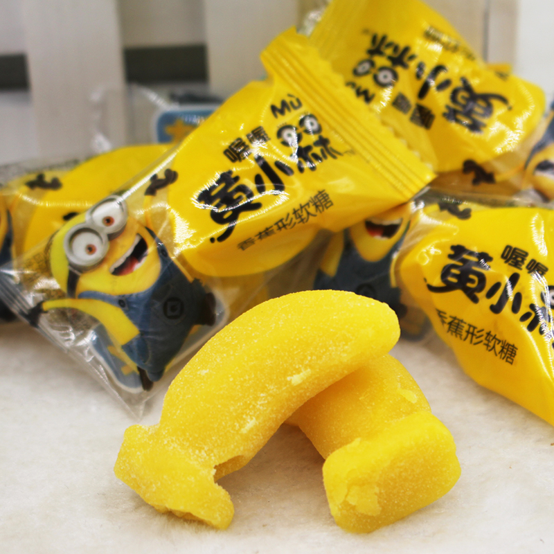 上海喔喔小黄人黄小槑香蕉型软糖结婚喜糖批发散装糖果500g