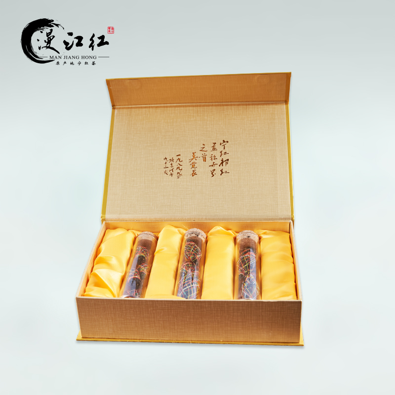 漫江红宁红茶正宗宁州小种红茶 宁红龙须茶 礼品礼盒装12粒