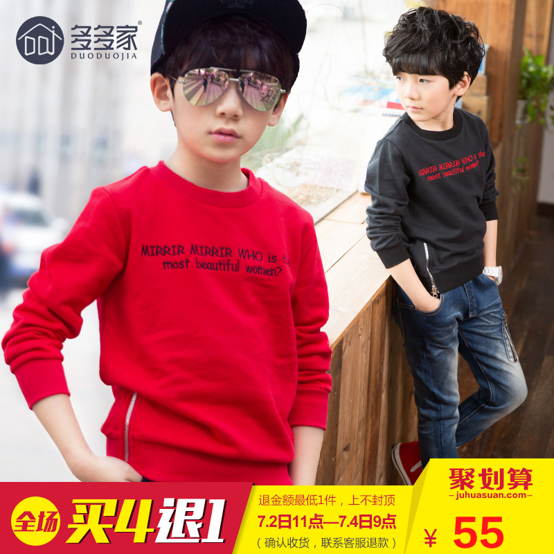 多多家童装旗舰店T商城_中国法律网推荐商城