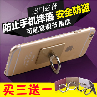iphone6手机防摔支架 手机指环支架 苹果6配件