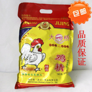 调味料 包邮大桥鸡精900g 调味料鸡精粉批发 精品调味料 特价 一箱10