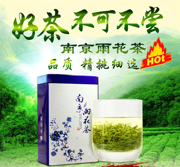 特价 茶叶 绿茶 2016新茶 南京特产雨花茶雨前一级125g 简装 正品