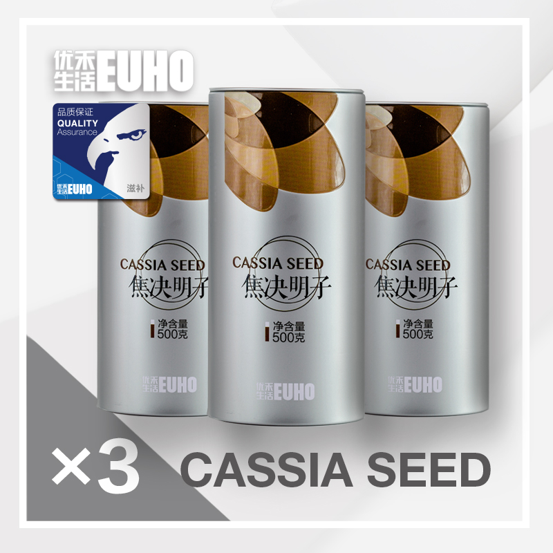 优禾生活EUHO 焦决明子花草茶 决明子茶熟决明子茶 3罐装