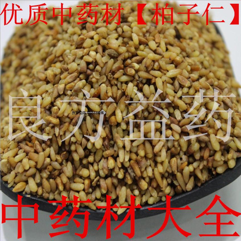 中药材野生柏子仁 柏米 柏子仁生晒无硫磺100克包化验