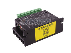 正品[42步进电机驱动器]步进电机驱动器评测 雷