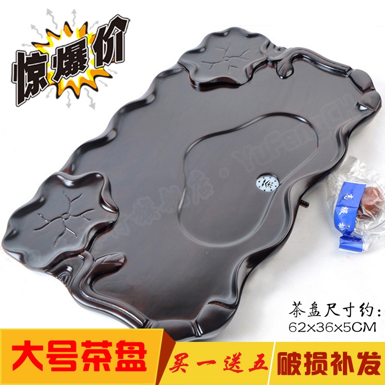 特价大号双莲茶盘 仿黑檀科技木茶托 仿实木雕龙佛树脂荷叶茶具台