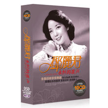 老歌曲汽车cd碟片黑胶唱片 正版邓丽君cd光盘车载音乐无损精选经典