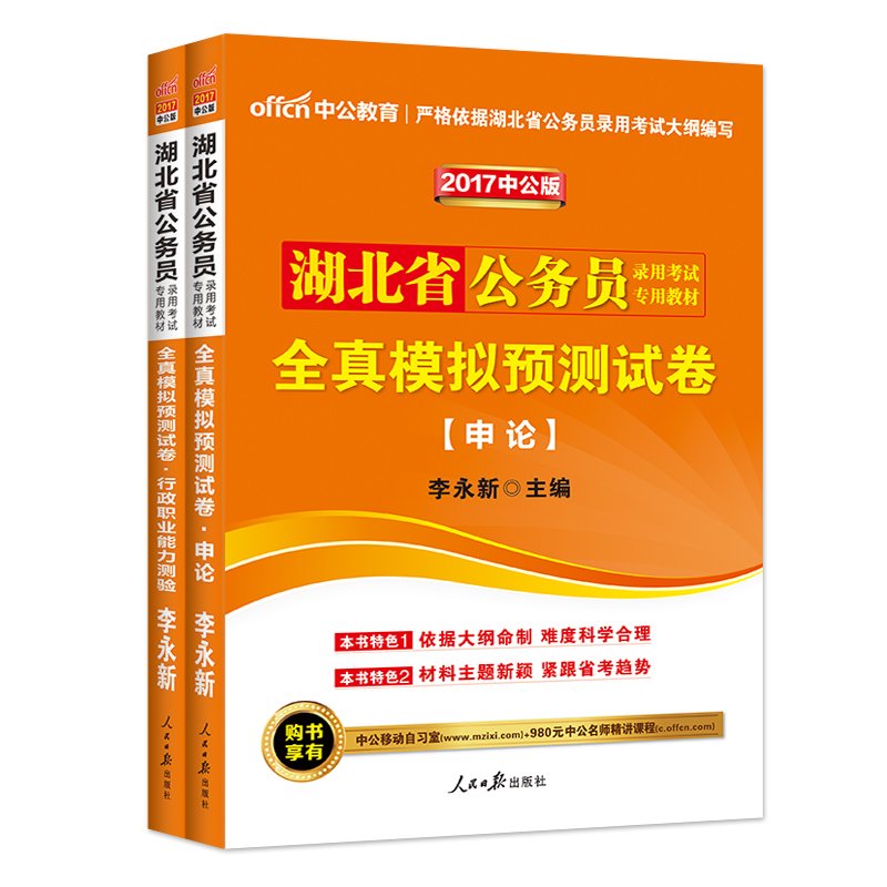 正品[公务员报名相片裁剪]公务员报名相片要求