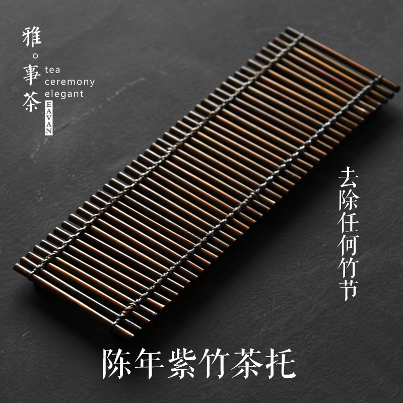 天然纯手工竹编茶托竹制排竹托盘小壶垫功夫茶具干泡台茶席竹茶盘