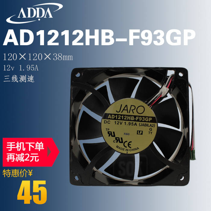 正品[9cm风扇]9cm风扇孔距评测 9cm等于