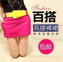 2015春夏新款韩版包臀裤裙<em>糖果</em>色<em>高腰短裤</em>热