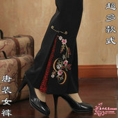 民族风休闲女裤 宽松大码 中老年女唐装 刺绣花喇叭长裤 秋裤 2014新款