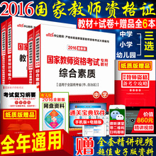 中公教育赠课程_全部_精选热销排行排序