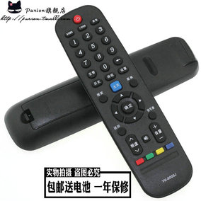 正品[创维酷开遥控器]创维酷开电视遥控器评测