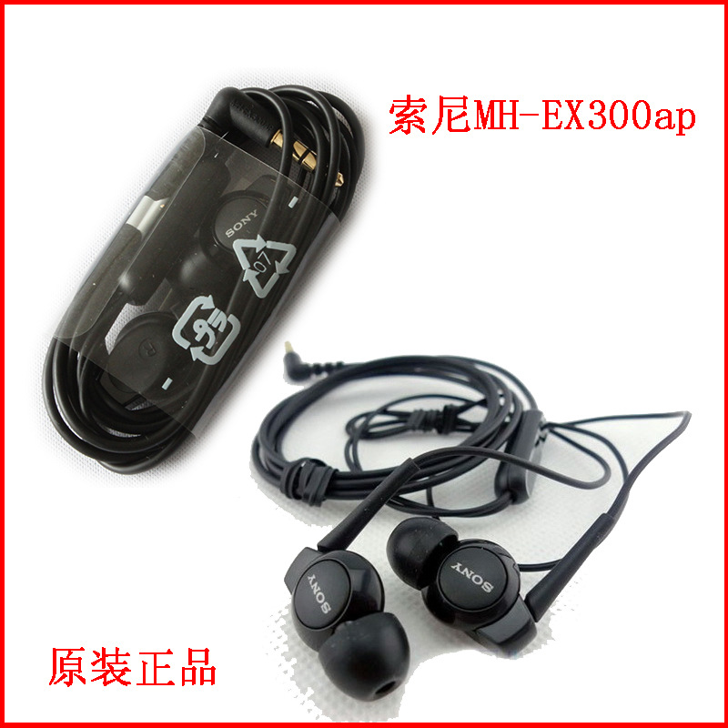 sony mh-ex300ap_特价|包邮_索尼mh1c,索尼lt
