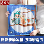 冰垫坐垫夏天冰坐垫水袋夏季学生凉屁股办公室汽车水坐垫降温水垫