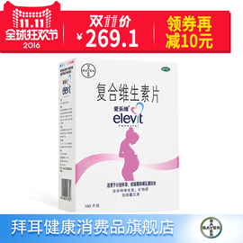 推荐最新叶酸片哪个牌子好 叶酸片哪个牌子信