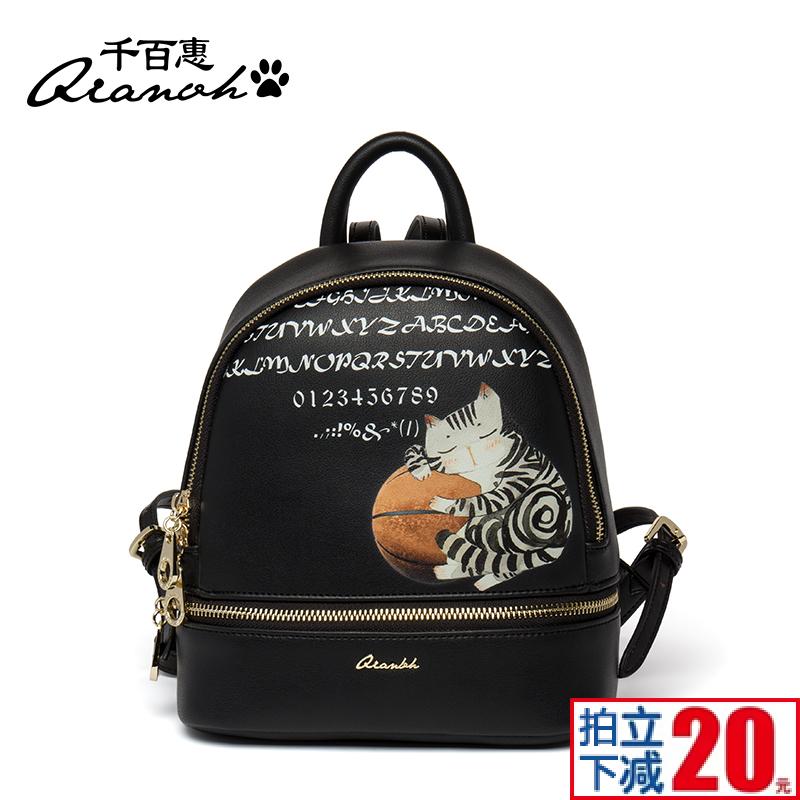 千百惠双肩包女韩版潮迷你背包2017新款小清新百搭学院风双肩背包图片