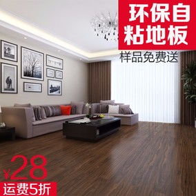 正品[塑胶地板革耐磨]塑胶地板革怎么铺评测 图