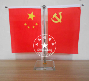 高档会议旗杆办公桌旗座台旗桌摆桌面国旗党旗小红旗台式摆件旗架
