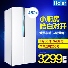 推荐最新冰箱 冷藏 海尔 海尔冰箱冷藏室结冰信