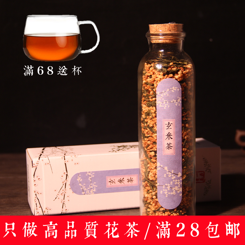 特级玄米茶 日本进口有机养生 蒸青绿茶150g 包邮 招代理