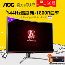 推荐最新aoc显示器怎么安装 aoc显示器驱动安