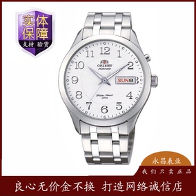 [折扣]日本wc正品 pissing wc tv日本购买 日本w