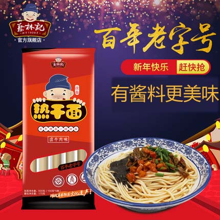 正品[武汉工大键盘妹林晨钰]武汉工大林晨钰评